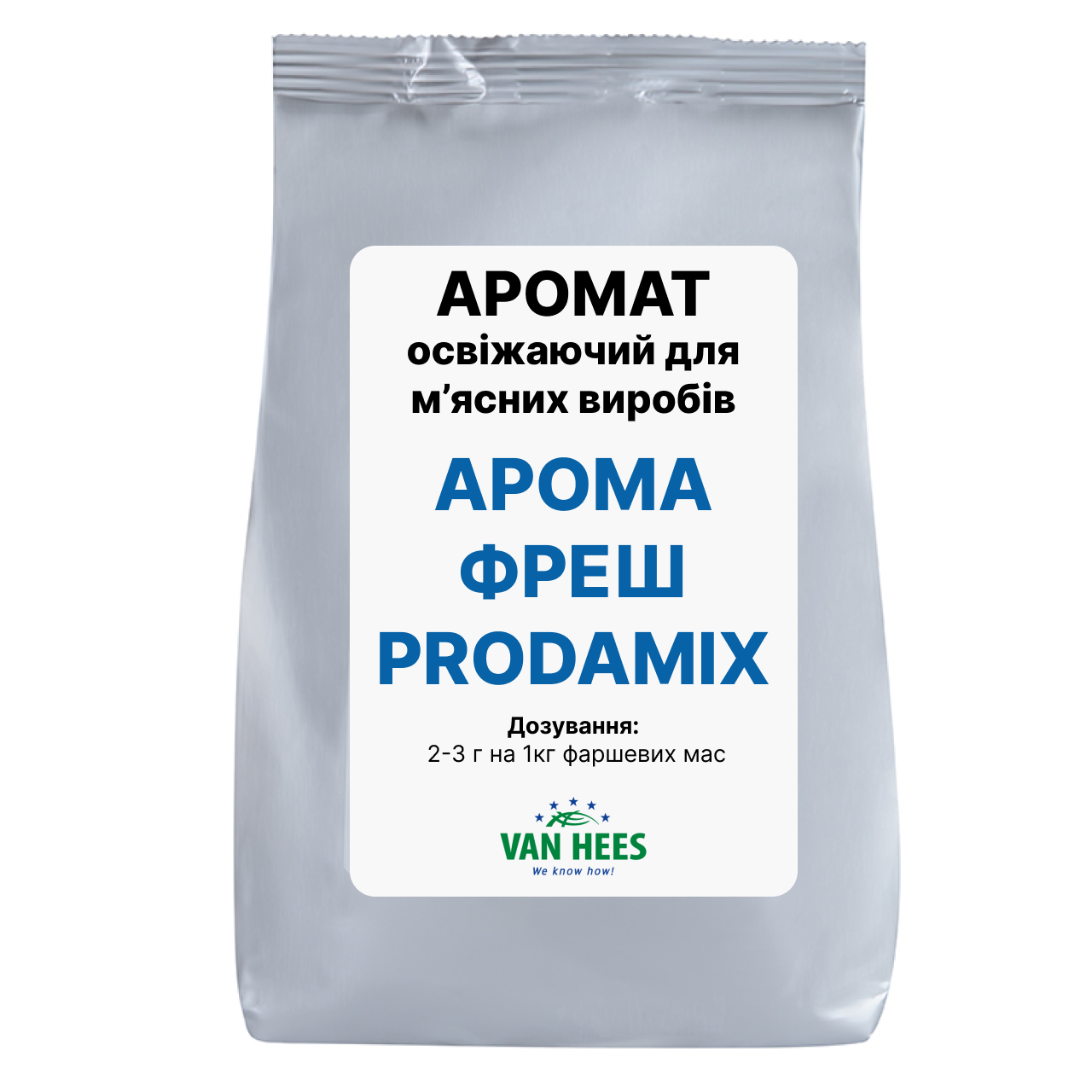 Освіжуючий аромат для м'ясних виробів АРОМА ФРЕШ Prodamix, Van Hees, Франція