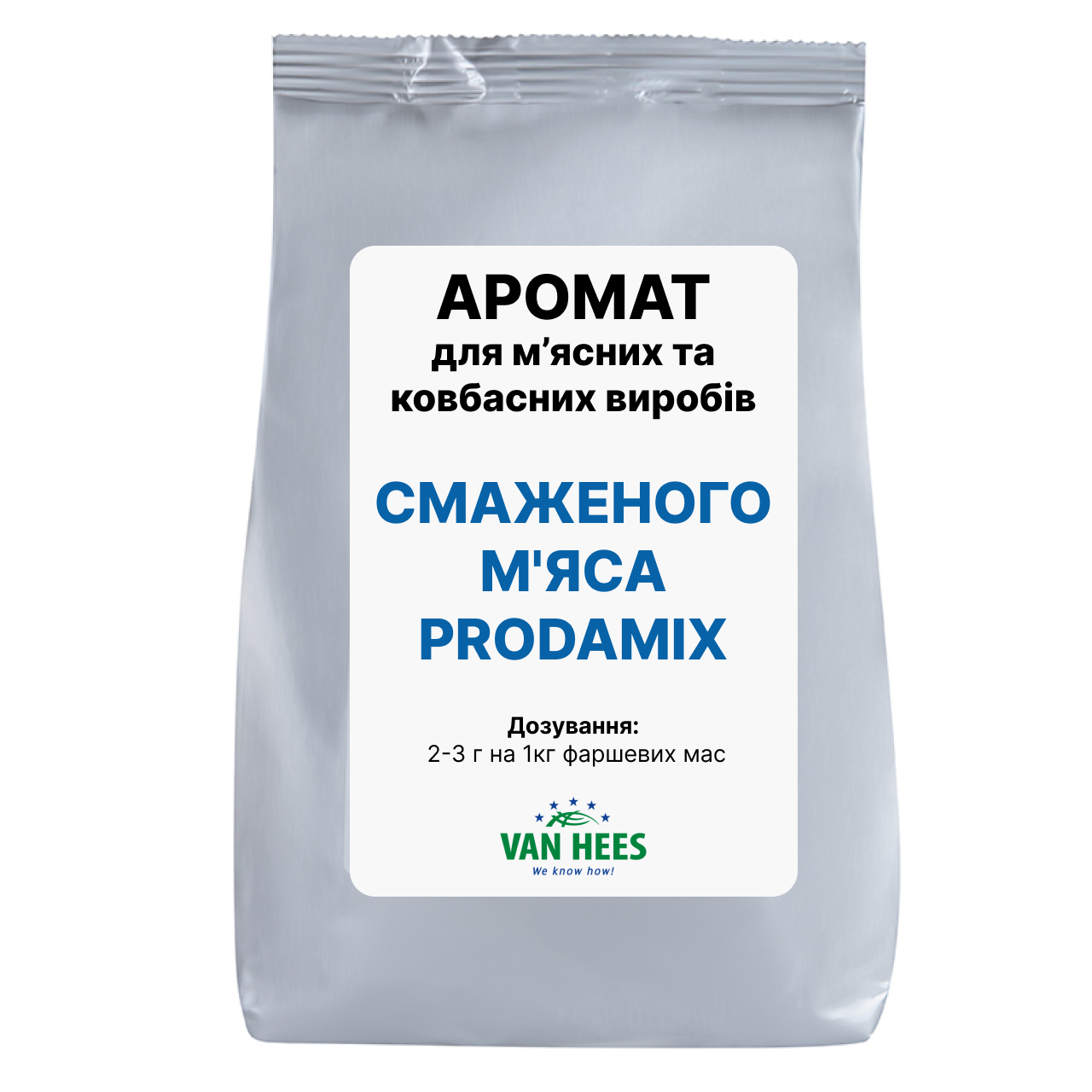 Аромат СМАЖЕНОГО М'ЯСА Prodamix, Van Hees, Франція