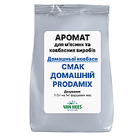 Аромат для домашней колбасы Смак ДОМАШНИЙ Prodamix (Van Hees, ЕС)