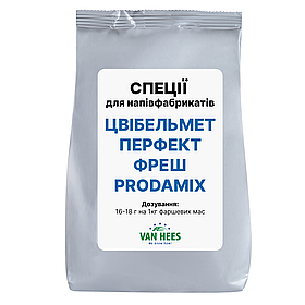 Спеції для напівфабрикатів ЦВІБЕЛЬМЕТ ПЕРФЕКТ ФРЕШ Prodamix, Van Hees, Франція