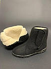 Бурки (валянки) чоловічі "АЛЯСКА" 41, фото 2