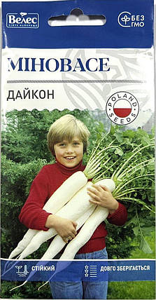 Насіння дайкона Миновасе 1,5 г ТМ ВЕЛЕС, фото 2