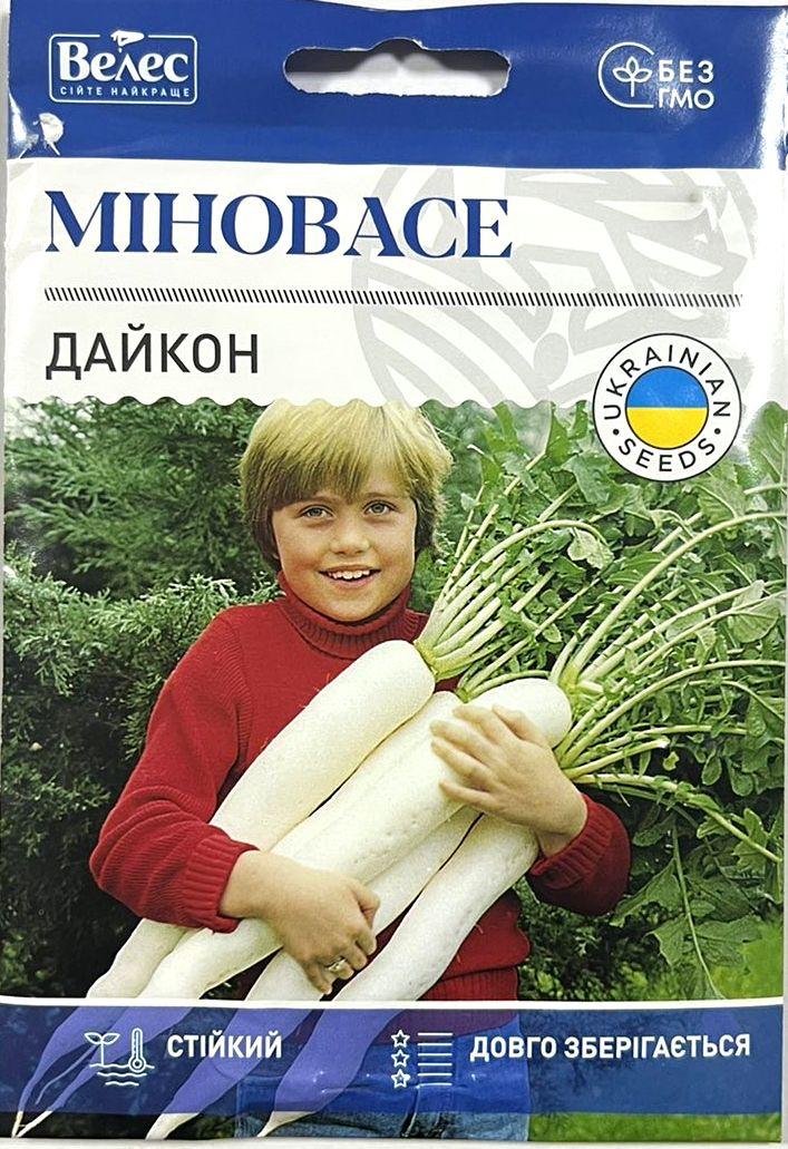 Насіння дайкона Міновасе 8г ТМ ВЕЛЕС