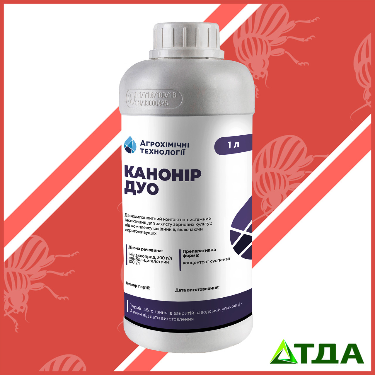 Канонир Дуо Инсектицид Инструкция По Применению Цена
