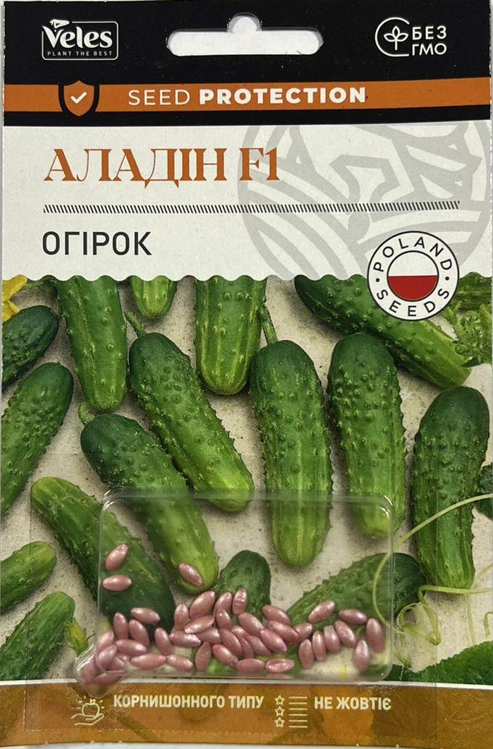 Насіння огірка Аладін 50шт ІНКР. ТМ ВЕЛЕС