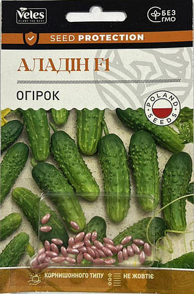 Насіння огірка Аладін 50шт ІНКР. ТМ ВЕЛЕС, фото 1