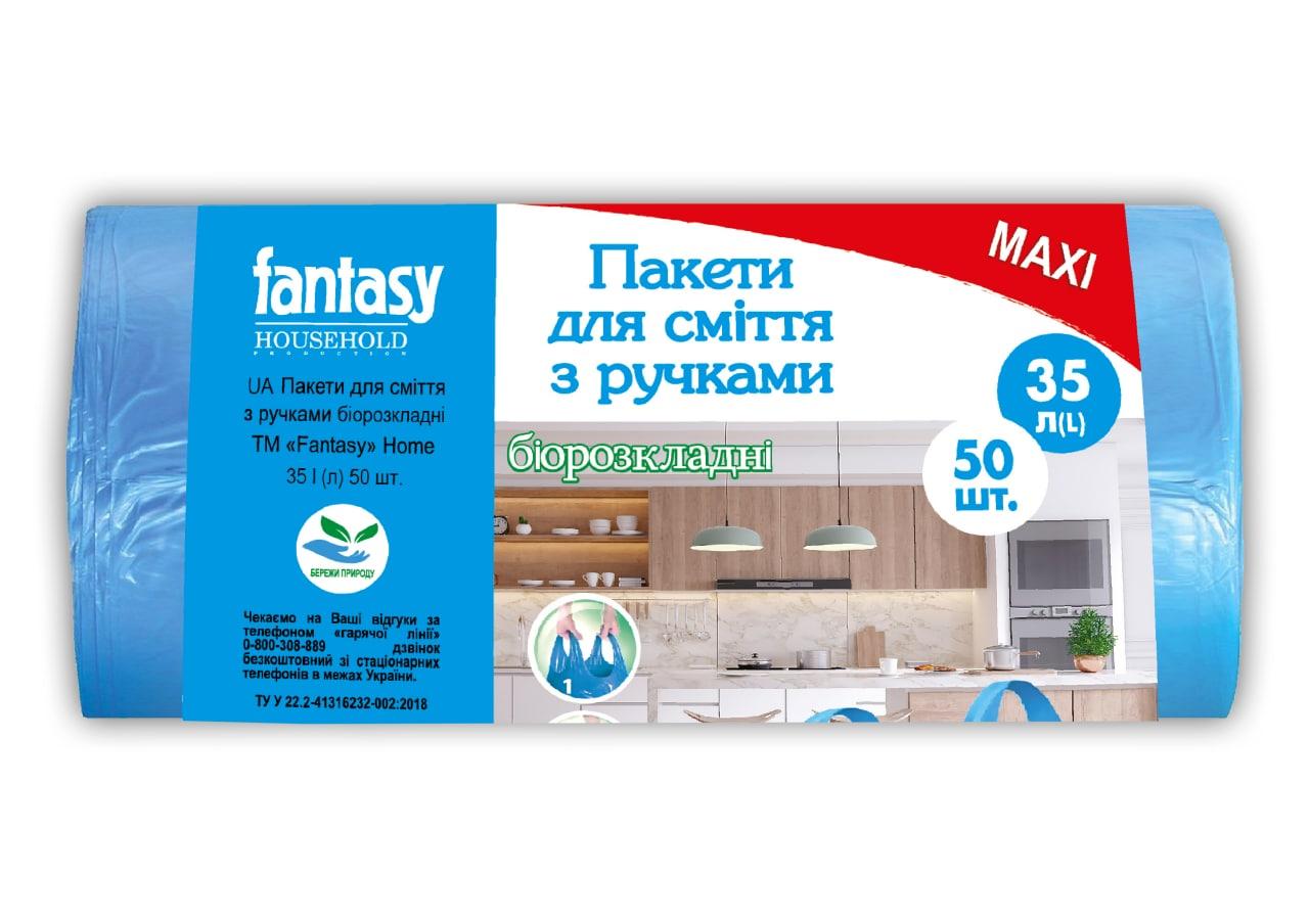Пакети для сміття Fantasy з ручками 35 л 50 шт.