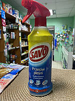 Чистящее средство против плесени и грибка Savo | 500ml Чехия