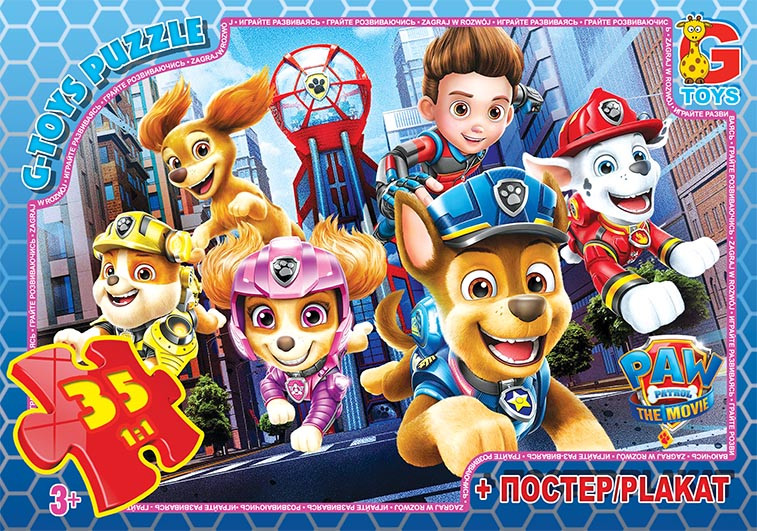 PW0864 Пазли ТМ "G-Toys" із серії "Paw Patrol" (Цуценячий патруль), 35 ел.