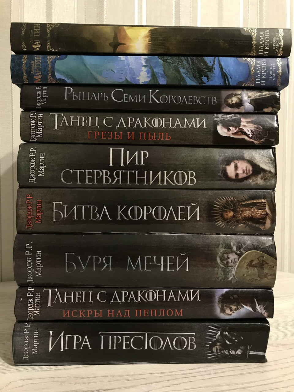 Комплект Из 9 Книг Песнь Льда И Пламени Игра Престолов. Джордж.