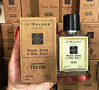 Тестер женская туалетная вода Jo Malone London Wood Sage & Sea Salt /Джо Малон Вуд Сейдж энд Си Салт/ 60 мл.