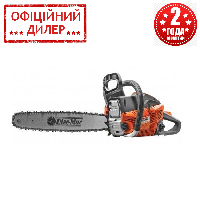 Бензопила Oleo-Mac GSH 51 BCPI/41R