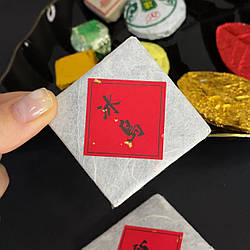 Шен пуер Біндао