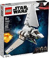 Конструктор ЛЕГО Lego Star Wars Имперский шаттл 75302
