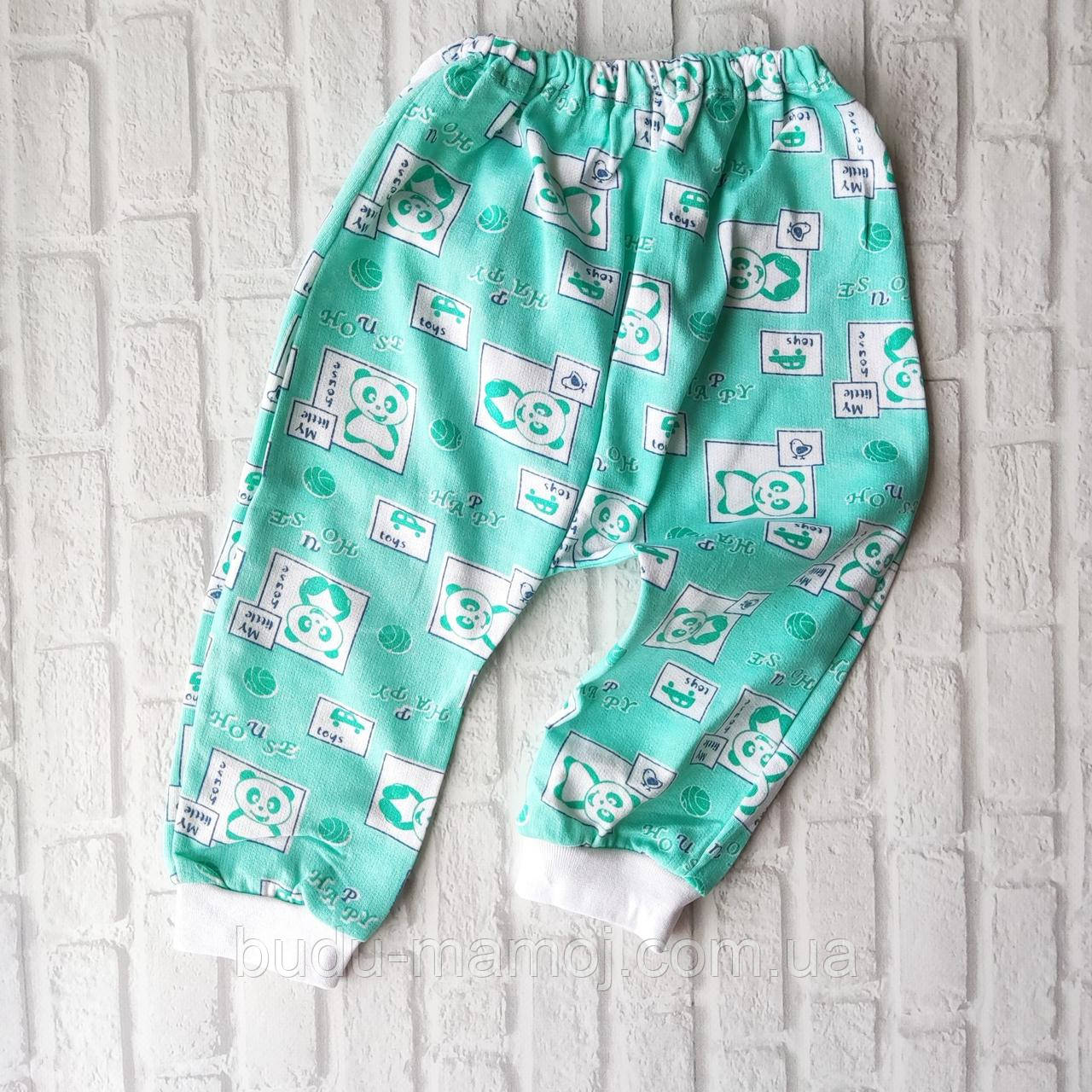 Штани дитячі утеплені 6 9 12 місяців