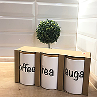 Белые керамические банки , набор 3 шт*650 мл (Sugar, Tea, Coffee),