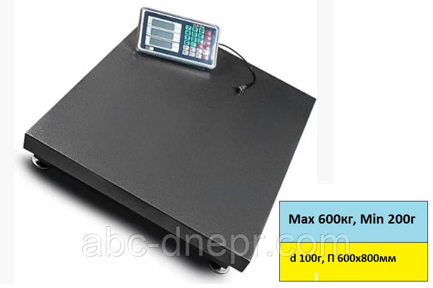 Ваги платформні 600 кг майданчик 600х800 мм ВТ-600-УР