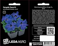 Семена Петуния Танго F1 синяя Leda Agro (Фасовка: 10 шт)