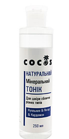 Минеральный тоник Куяльник & Янтарь & Кардамон 250 ml