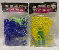 Резинки для плетения браслетов синие и желтые