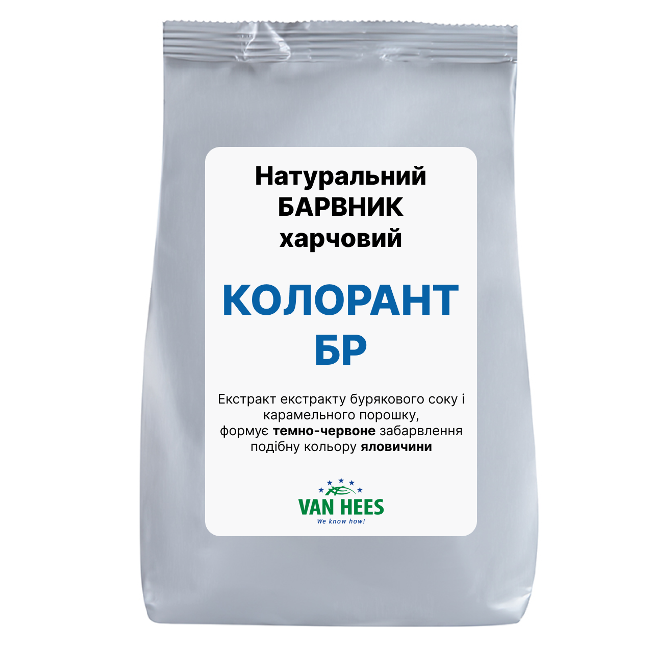 КОЛОРАНТ БР, COLORANT BR, Van Hees, Франція