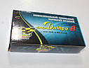 Зарядний пристрій імпульсний 12 V 2.6 A "Дніпр А" для АКБ 4-60 А*год, фото 5