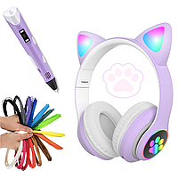 Комплект наушники детские с кошачьими ушками STN-28 Сиреневые, 3D-ручка для рисования, Сиреневая и 50 метров р