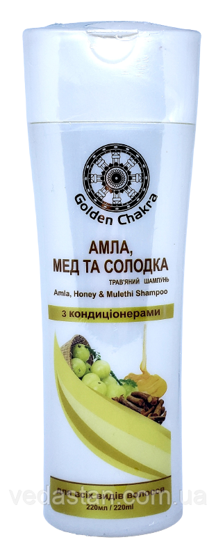 Трав'яний шампунь Амла, Мед і Солодка — зменшує випадання волосся та його ламкість, сприяє зміцненню волосся