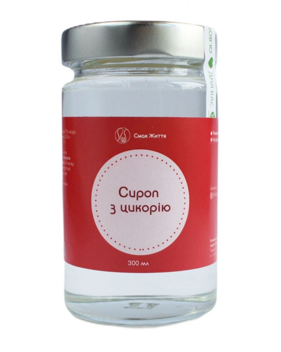 Сироп Из Цикория 300 Мл — Купить Недорого на Bigl.ua (1722157563)
