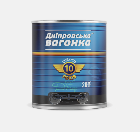 Емаль ПФ 133 Вагонка Дніпровська (0.85л.), фото 1