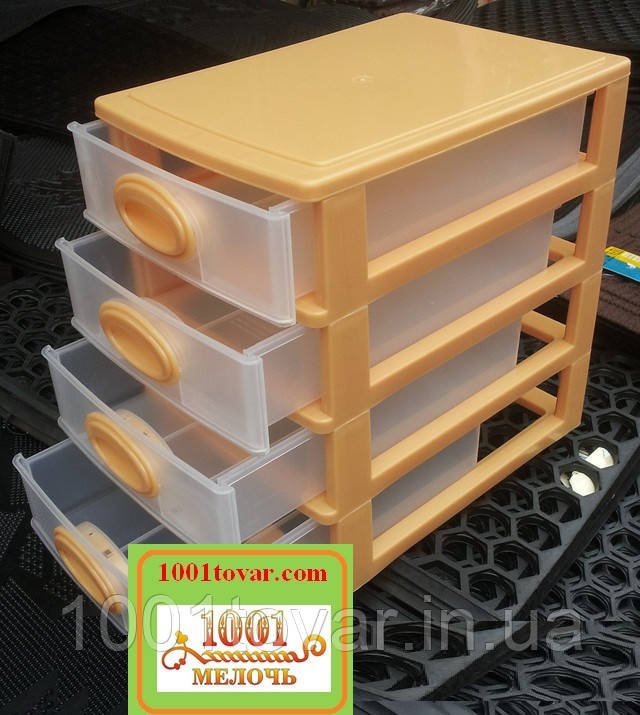 Комод-органайзер "Mini Medium", пластиковий на 4 секції бежевий, фото 1