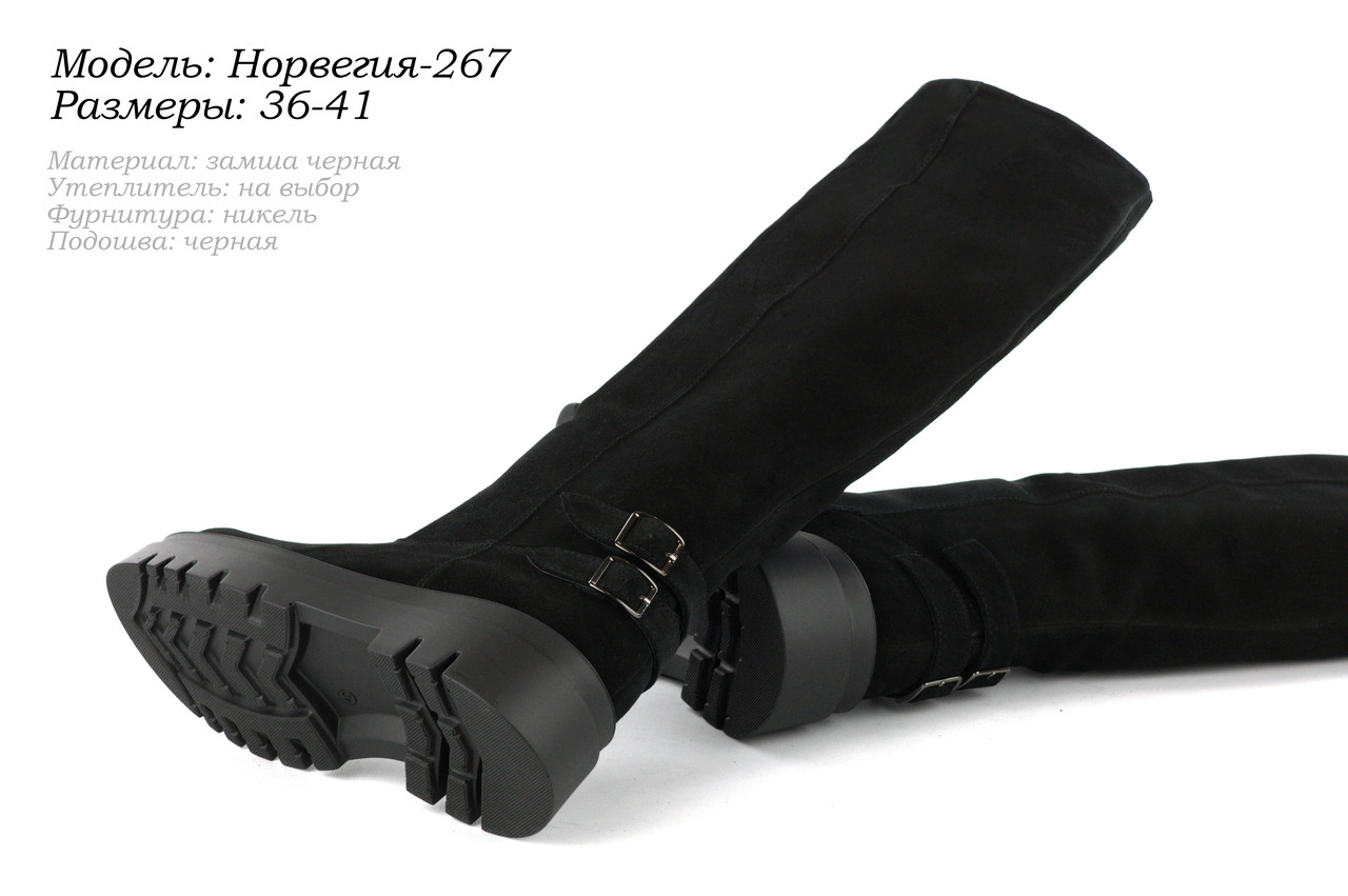 Високі замшеві чоботи, фото 1