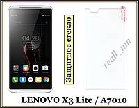 Защитное закаленное стекло для смартфона Lenovo A7010, Lenovo X3 Lite