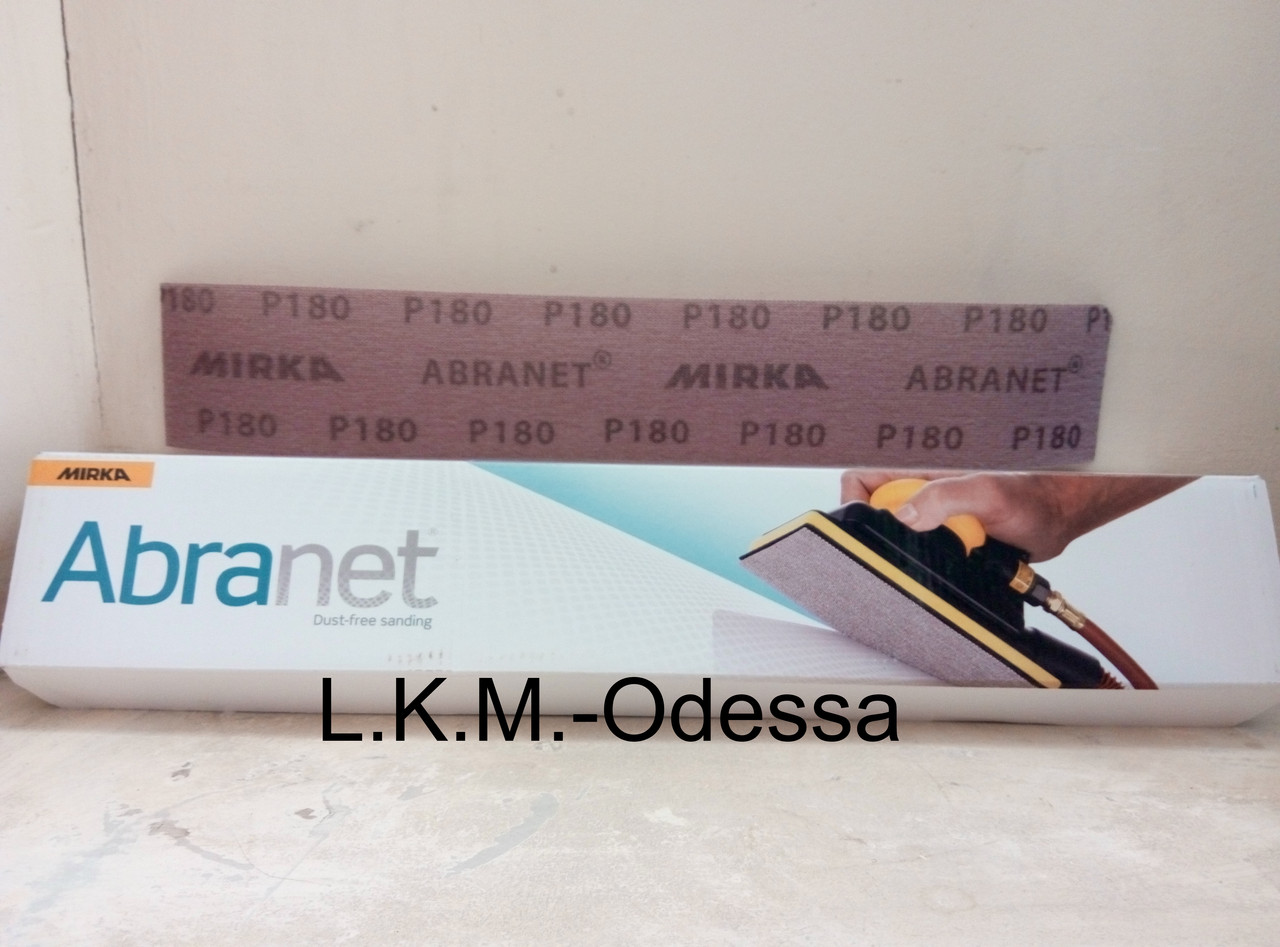 Абразивна смуга на сітчастій основі Mirka Abranet 70 мм х 420 мм P150