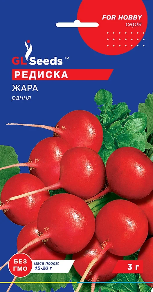 Редис Жара 3 г