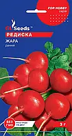 Редис Жара 3 г