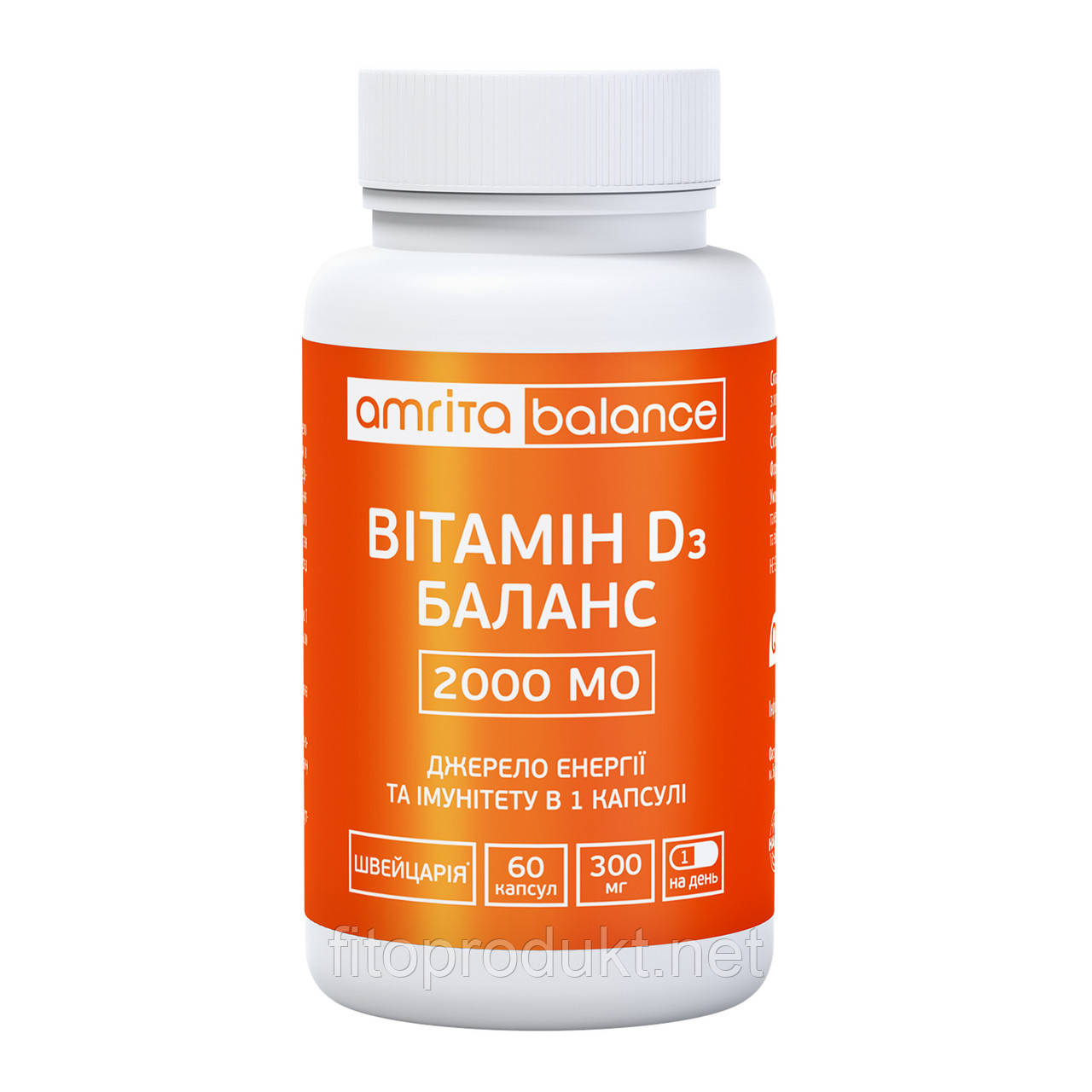 Вітамін D3 Баланс для формування імунітету 2000 МЕ 60 капсул Амрита, фото 1