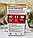 Комплекс для підтримки суглобів Schiff Move Free Ultra Triple Action, фото 4