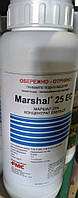 Інсектицид Маршал 1 літр Marshal 25 EC, к.е 25%