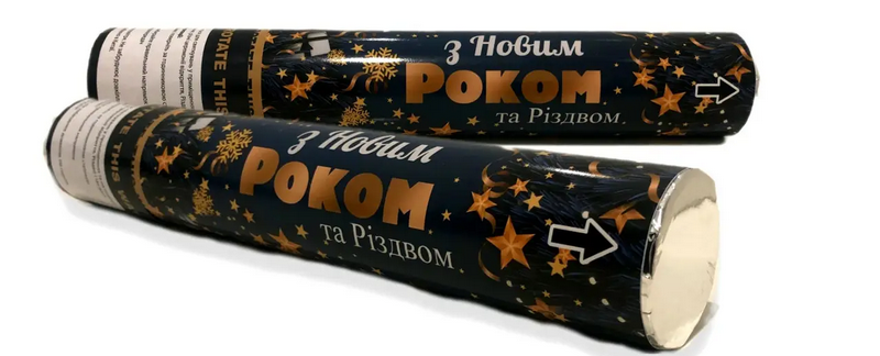 Пневматична хлопавка "Новорічна" , довжина 30 см