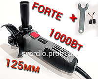 Болгарка Forte AG 10-125,Форте АГ 10-125