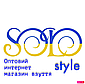 Інтернет магазин SoLo style - взуття гуртом від виробників