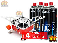 Плита газовая туристическая KOVAB + 4 газових балона 520мл (220г) SIGMA