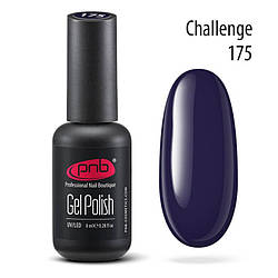 Гель-лак PNB 175 Challenge (чорнично-фіолетовий, емаль), 8 мл