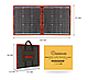 Портативна сонячна панель DOKIO 18V 110Вт FFSP-110M, фото 8