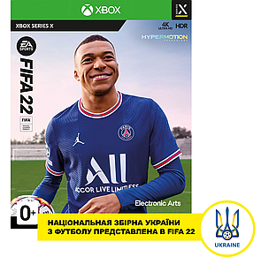 FIFA 22 (російська версія) XBox Series X