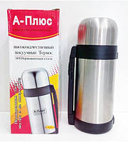 Термос із неіржавкої сталі 1.5 л А-Плюс FL-1757