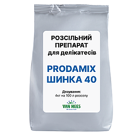 Функціональний препарат для шприцювання м'яса PRODAMIX ШИНКА 40, Van Hees