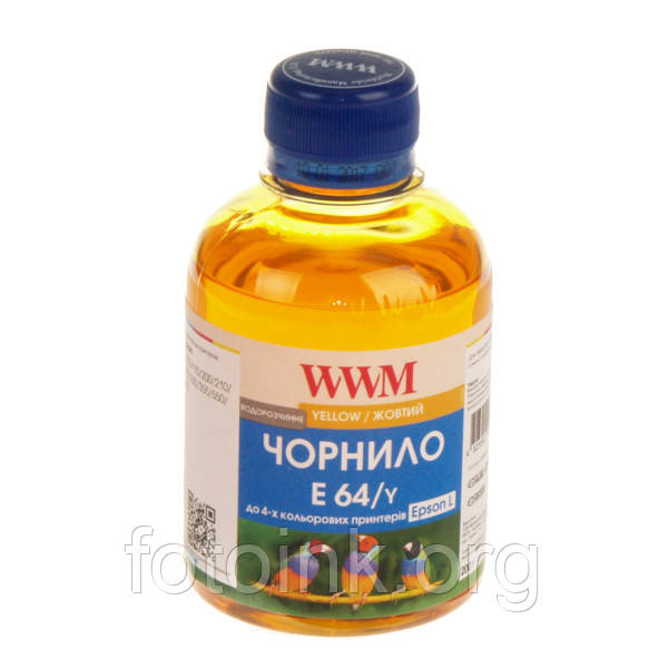 Чернила WWM E64 для Epson L110, L210, L355, 200г Yellow, Водорастворимые (E64/M) - фото 1 - id-p285950282