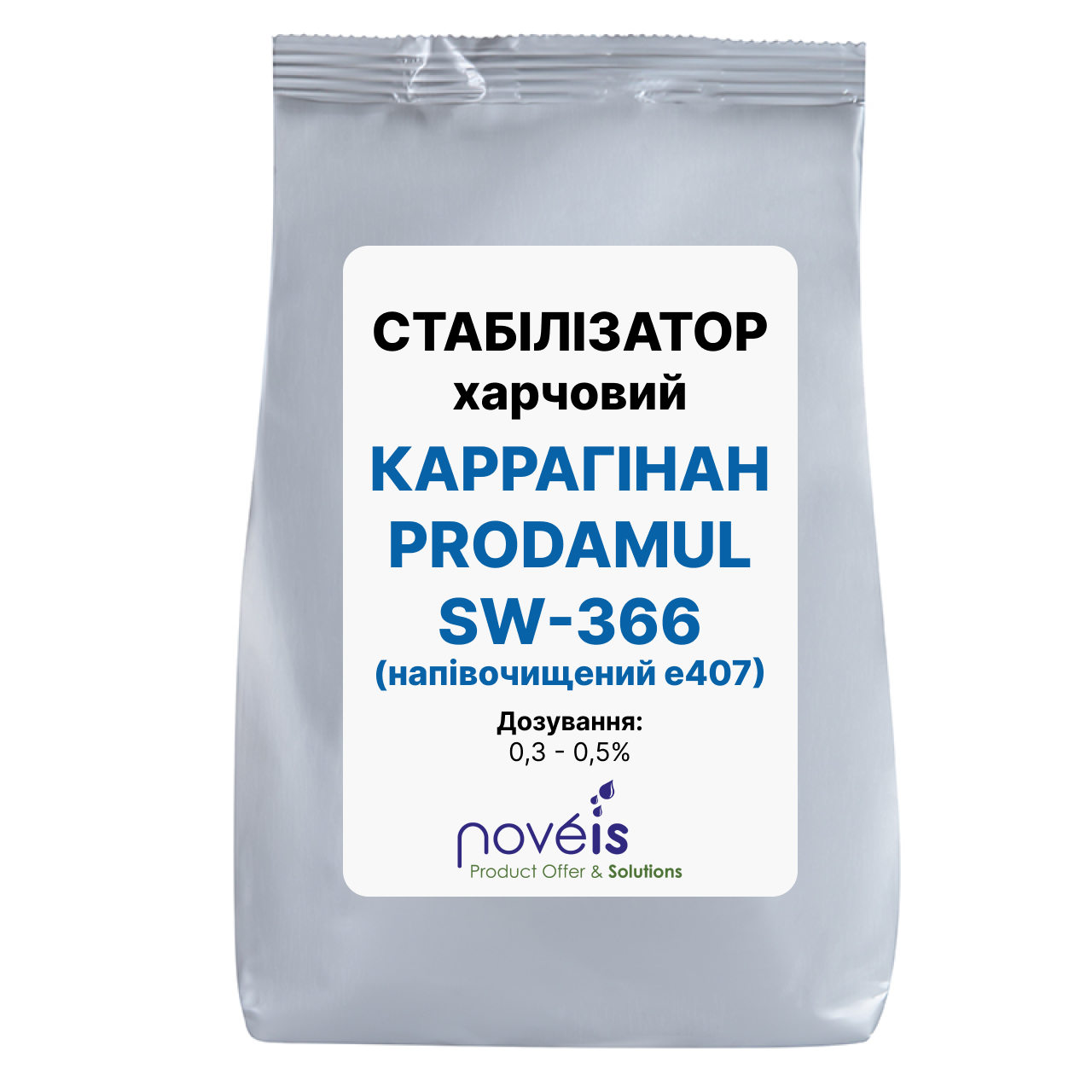 КАРАГЕНАН напівочищений для згущеного молока Е407А Prodamul SW-366 , Франція
